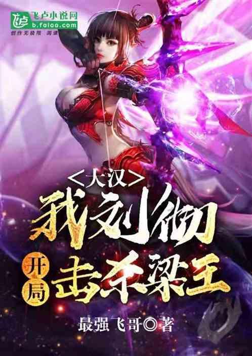 奇形怪状