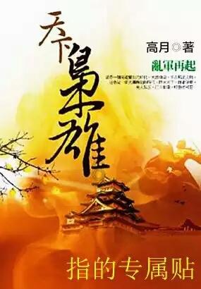 奇异人生暴风前夕